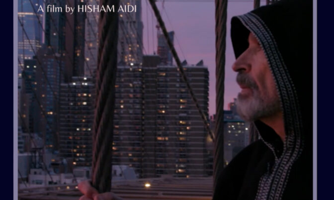 لمخرجه هشام عيدي.. البيضاء تحتضن العرض ما قبل الأول لشريط « ألف ليلة وليلة أمازيغية »